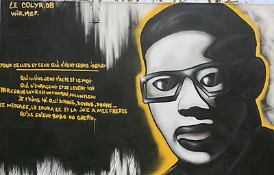  Tribute to Aimé Césaire, Skatepark, Royan, France