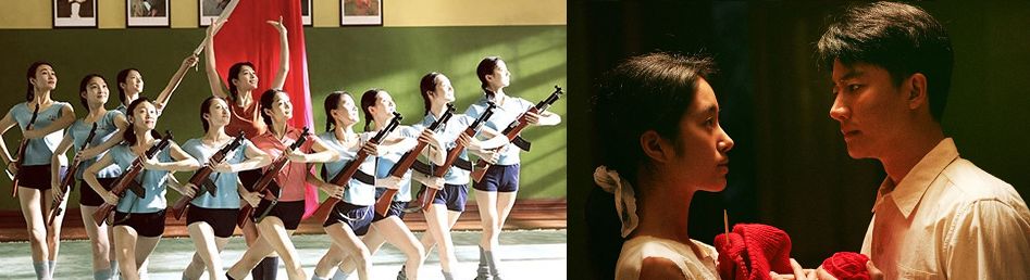 Stills from Youth (2017)